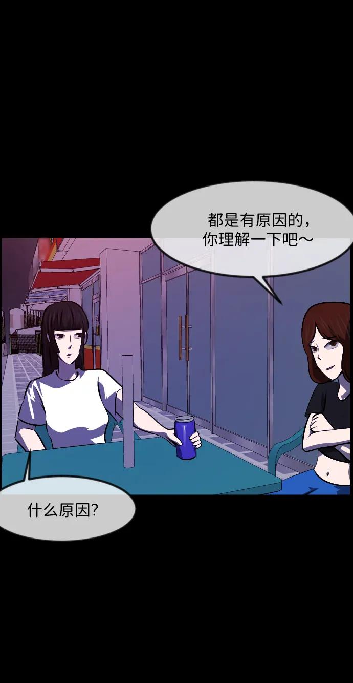 [第350话] 个人取向23