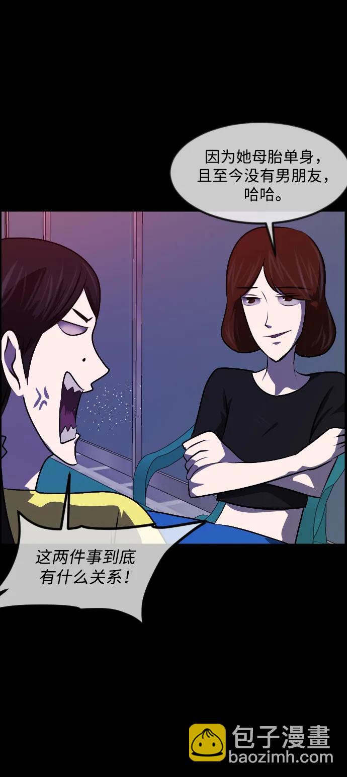 [第350话] 个人取向24