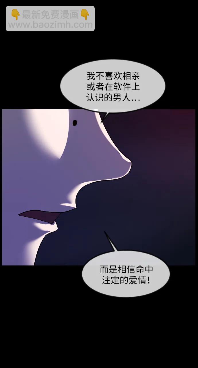 [第350话] 个人取向27