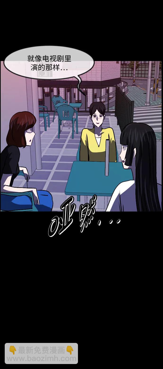 [第350话] 个人取向28