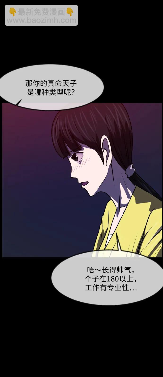 [第350话] 个人取向30