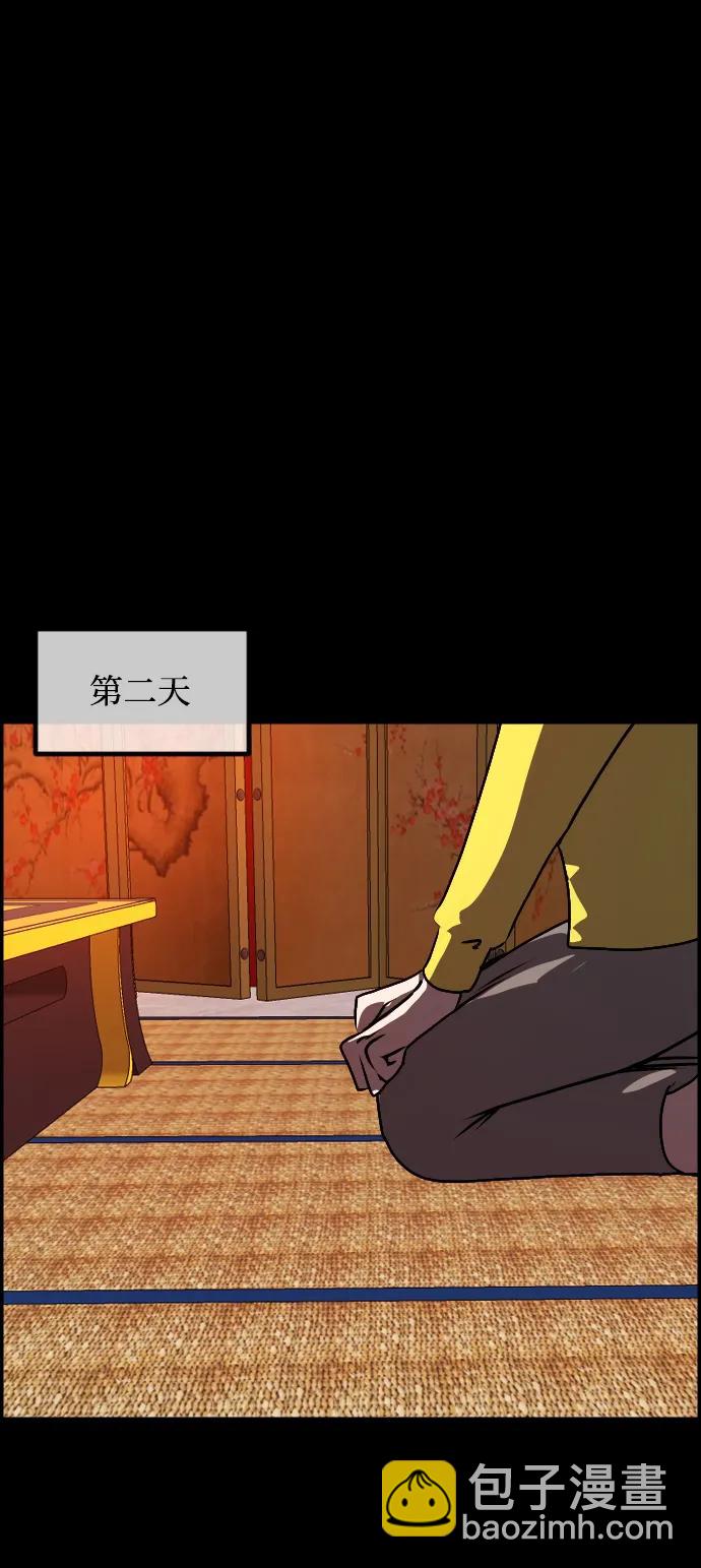 [第350话] 个人取向35