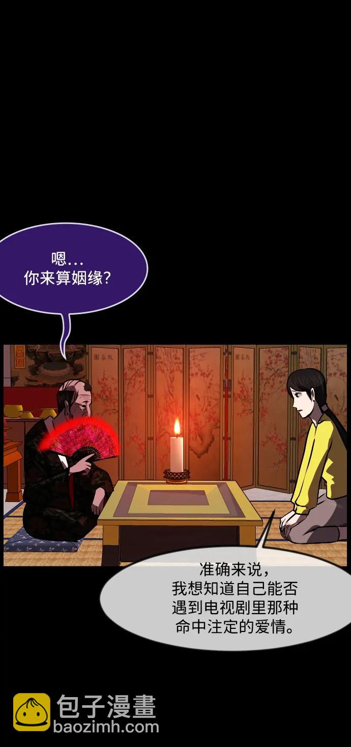 [第350话] 个人取向36