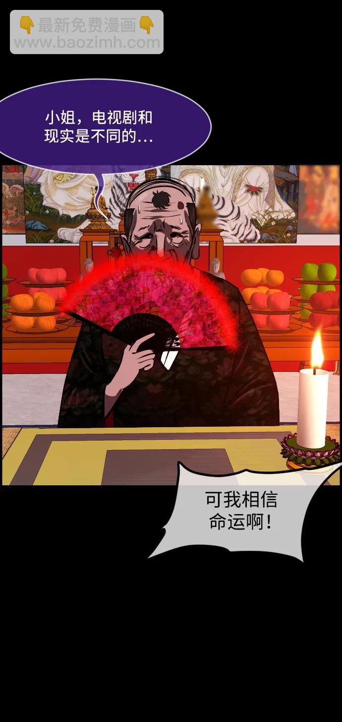[第350话] 个人取向37