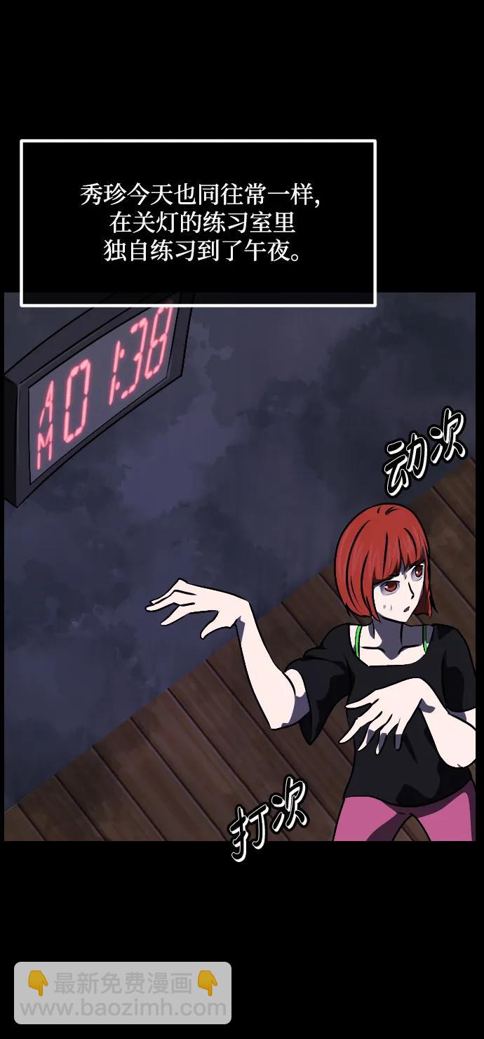 [第350话] 个人取向4