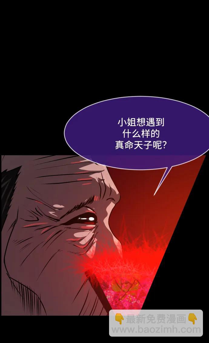[第350话] 个人取向41