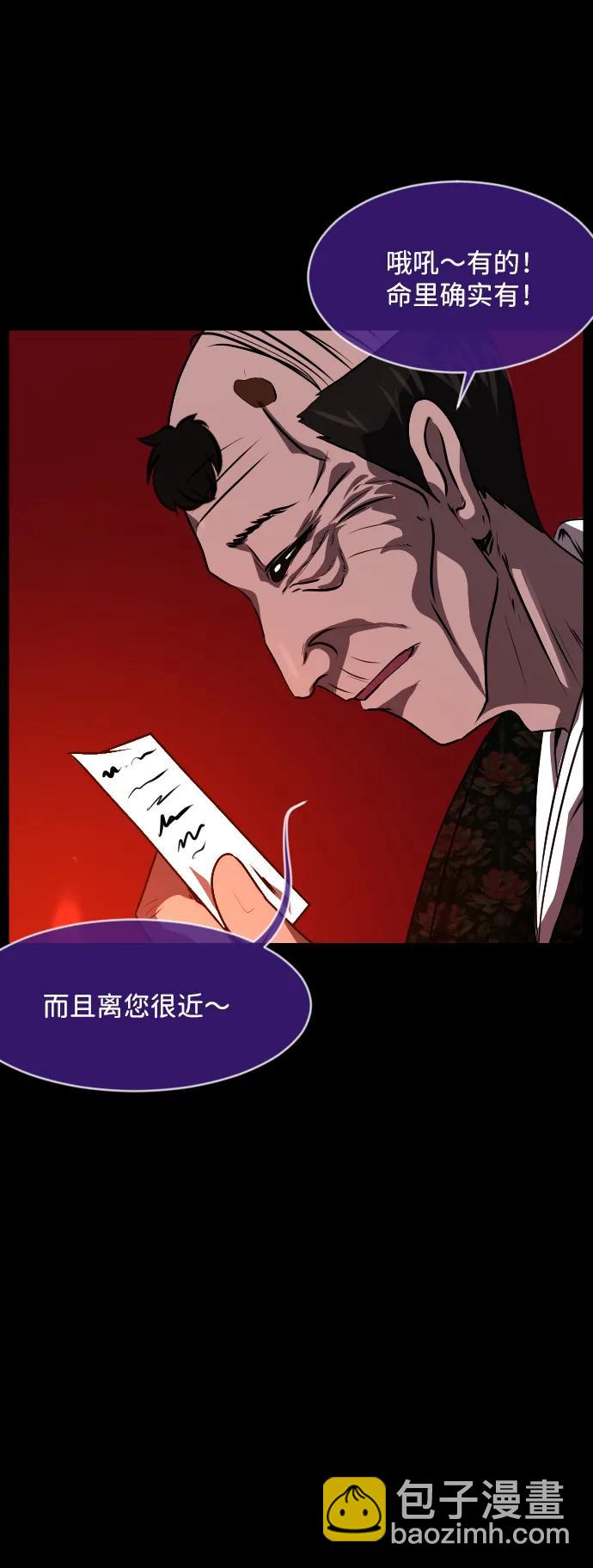 [第350话] 个人取向44