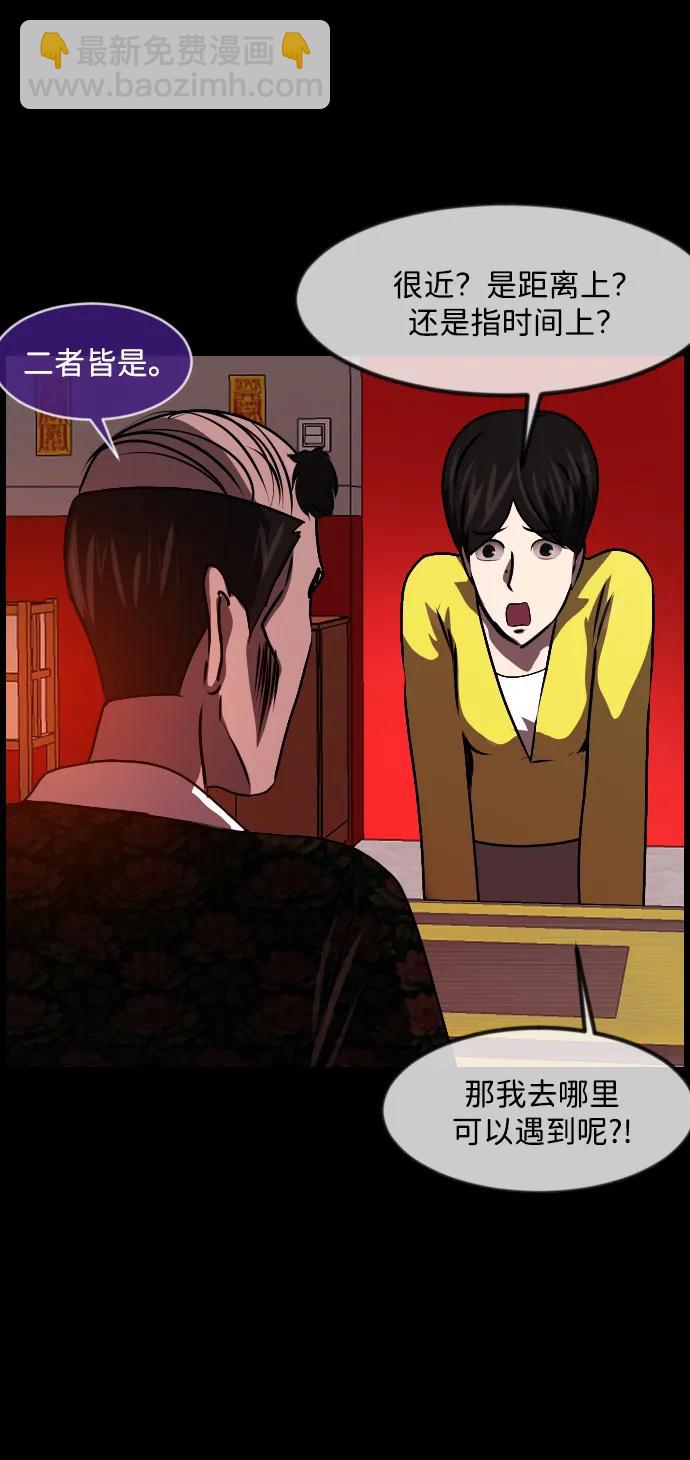 [第350话] 个人取向45