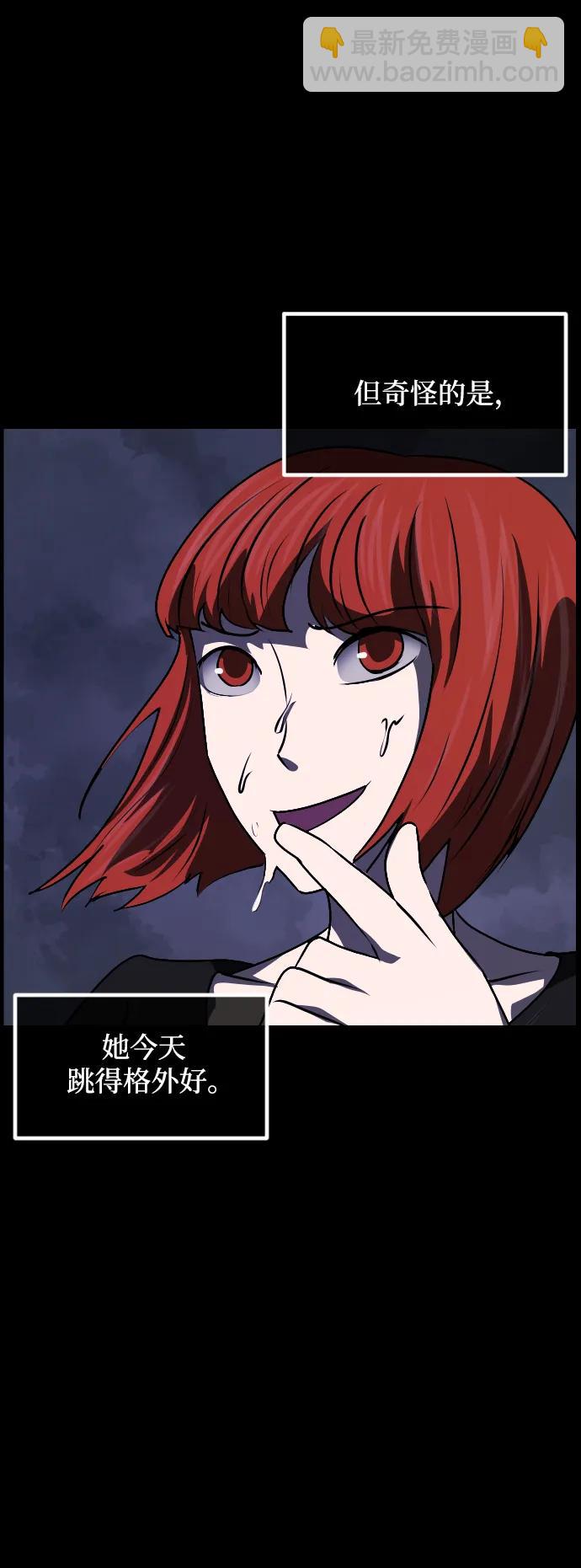 [第350话] 个人取向5