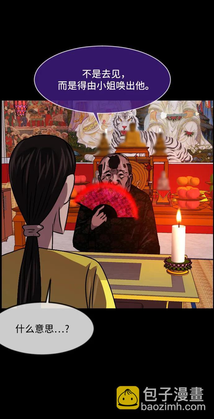 [第350话] 个人取向50