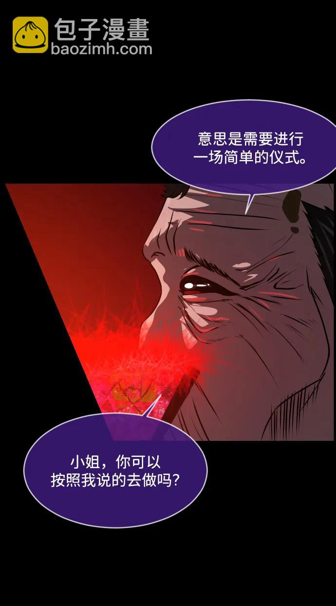 [第350话] 个人取向51