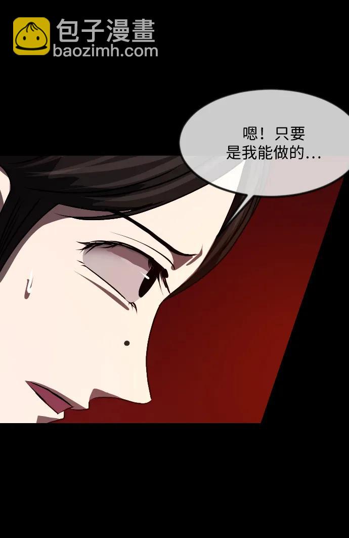 [第350话] 个人取向52