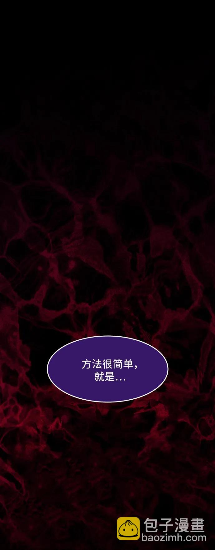 [第350话] 个人取向54