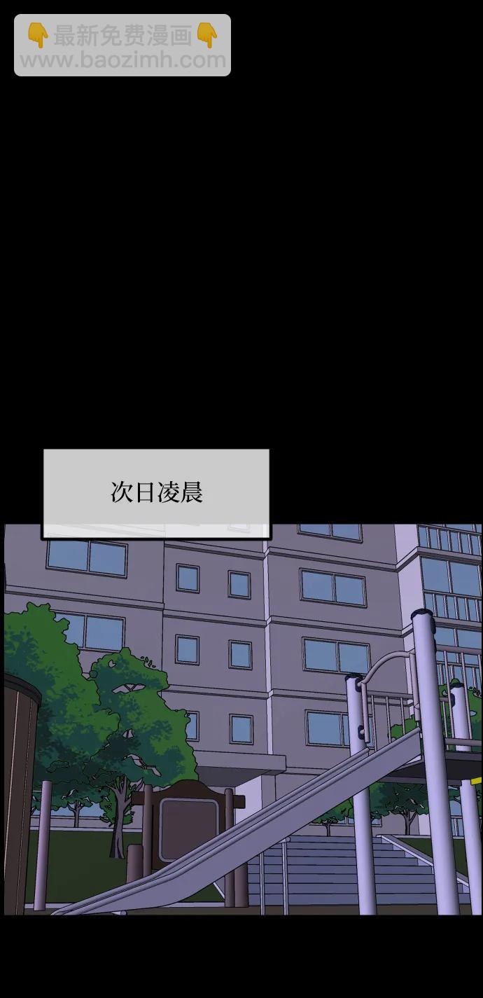 [第350话] 个人取向57