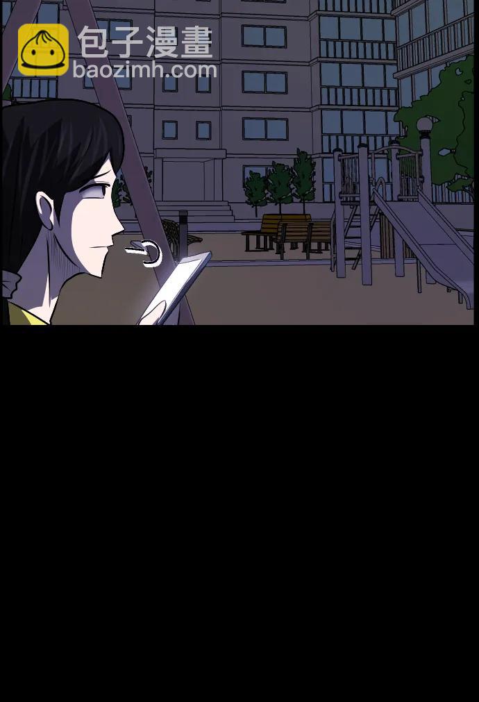 [第350话] 个人取向60