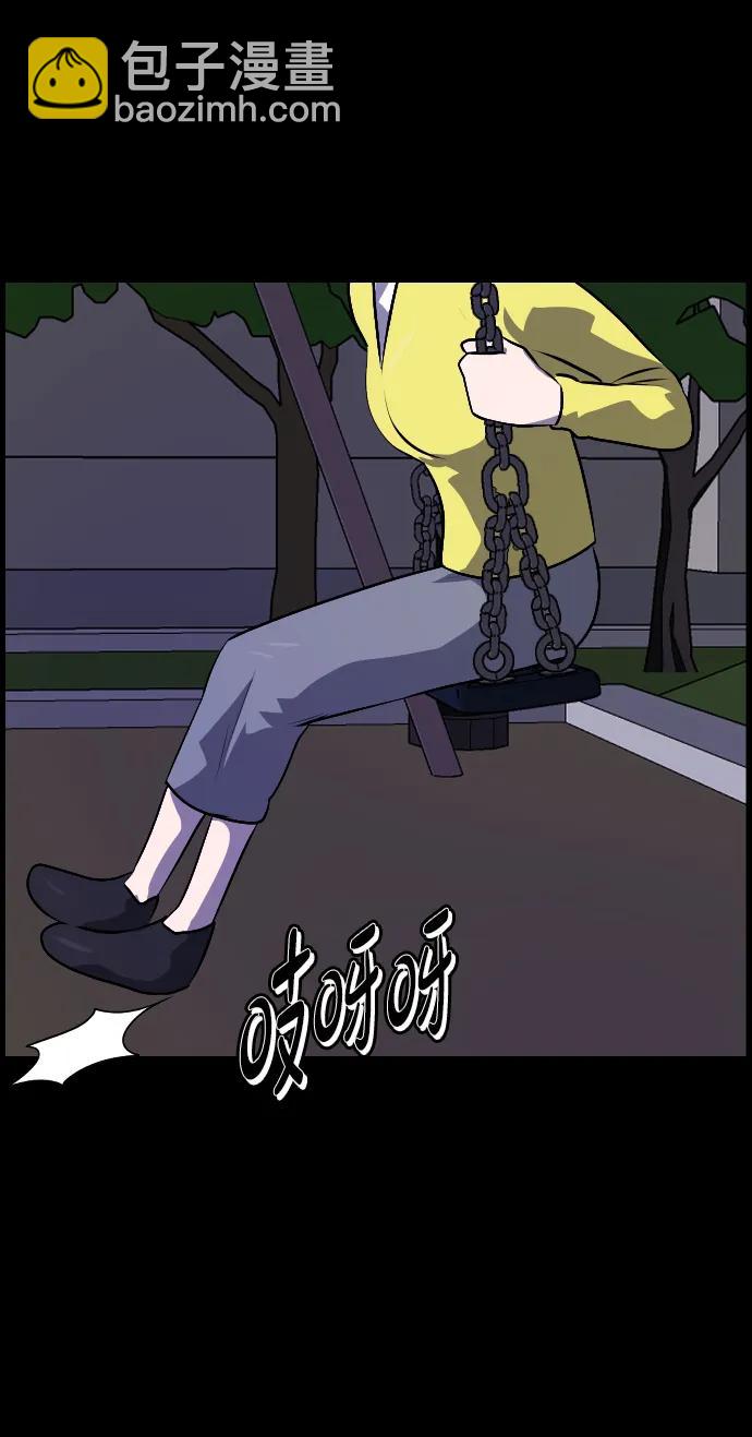 [第350话] 个人取向62