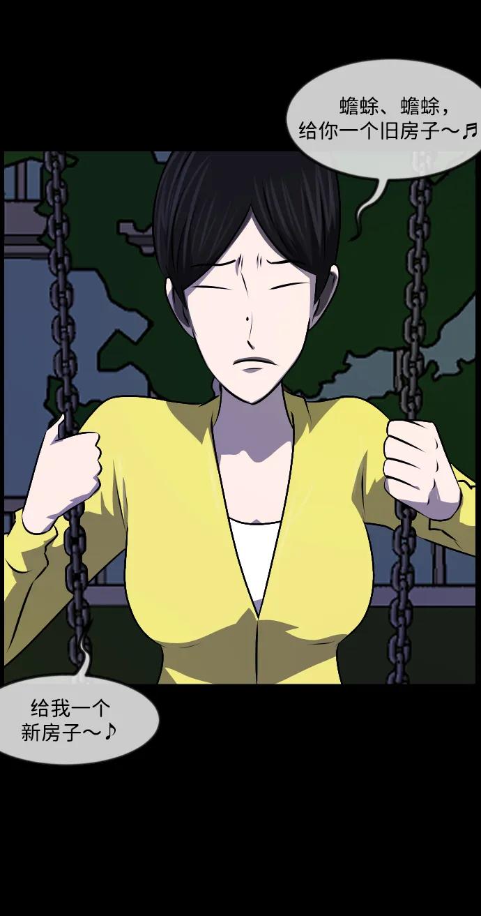 [第350话] 个人取向63