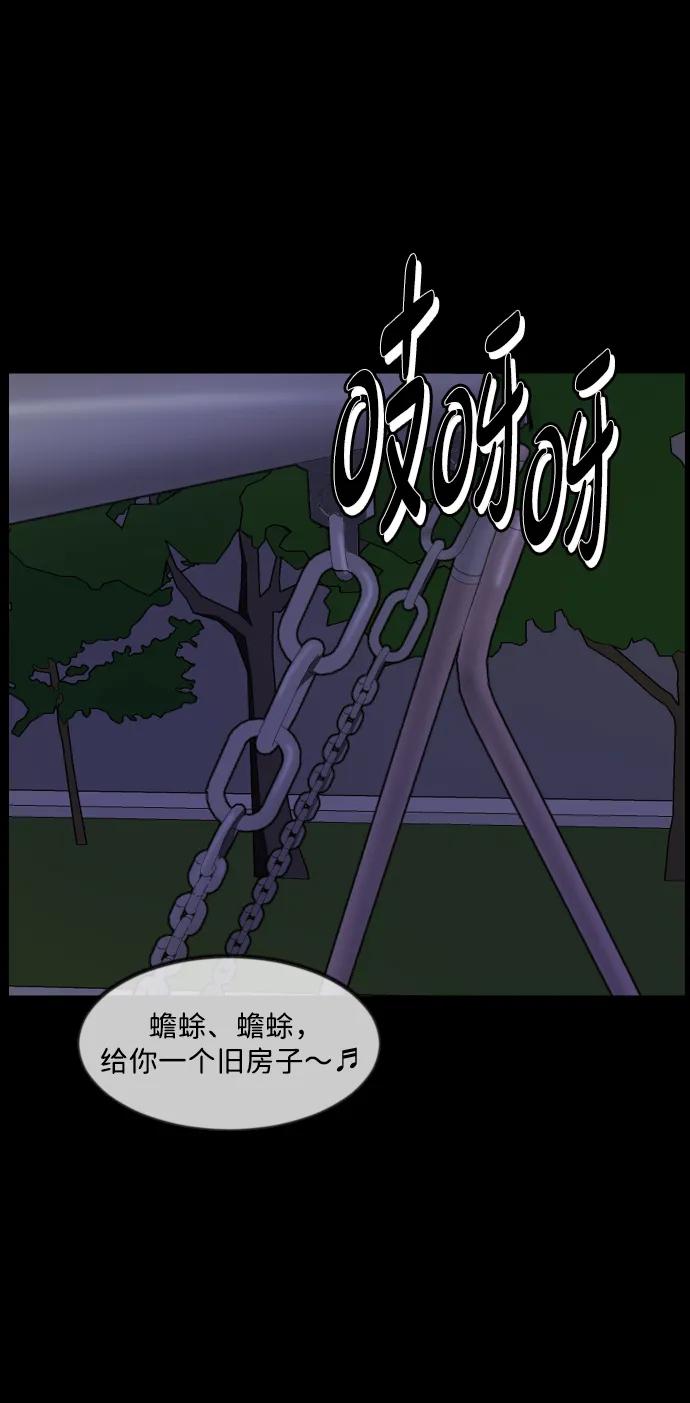 [第350话] 个人取向64