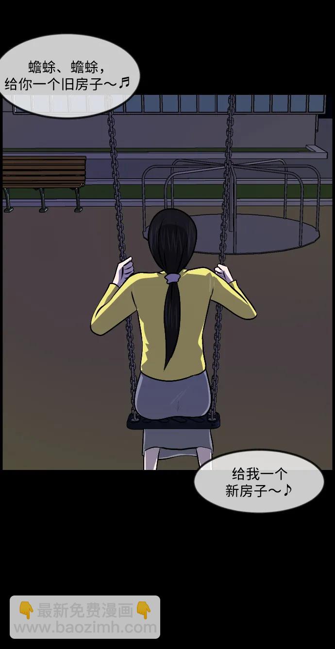 [第350话] 个人取向67