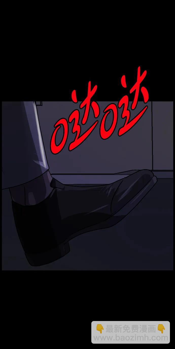 [第350话] 个人取向68