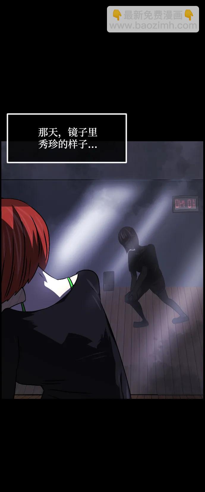 [第350话] 个人取向7