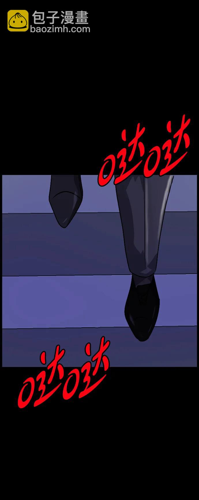 [第350话] 个人取向70