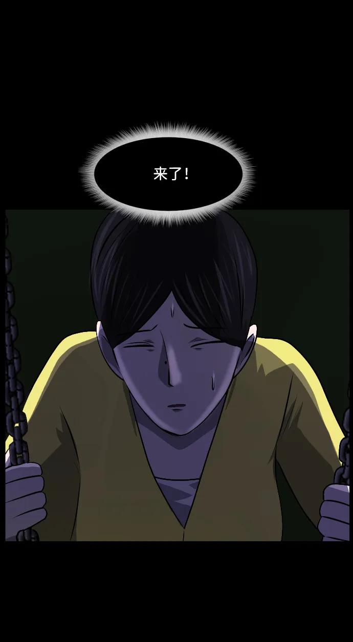 [第350话] 个人取向71