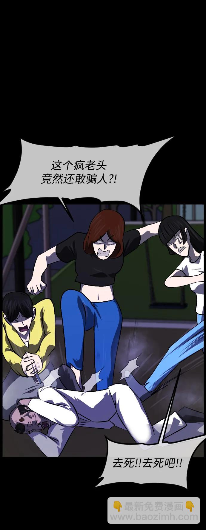 [第350话] 个人取向78