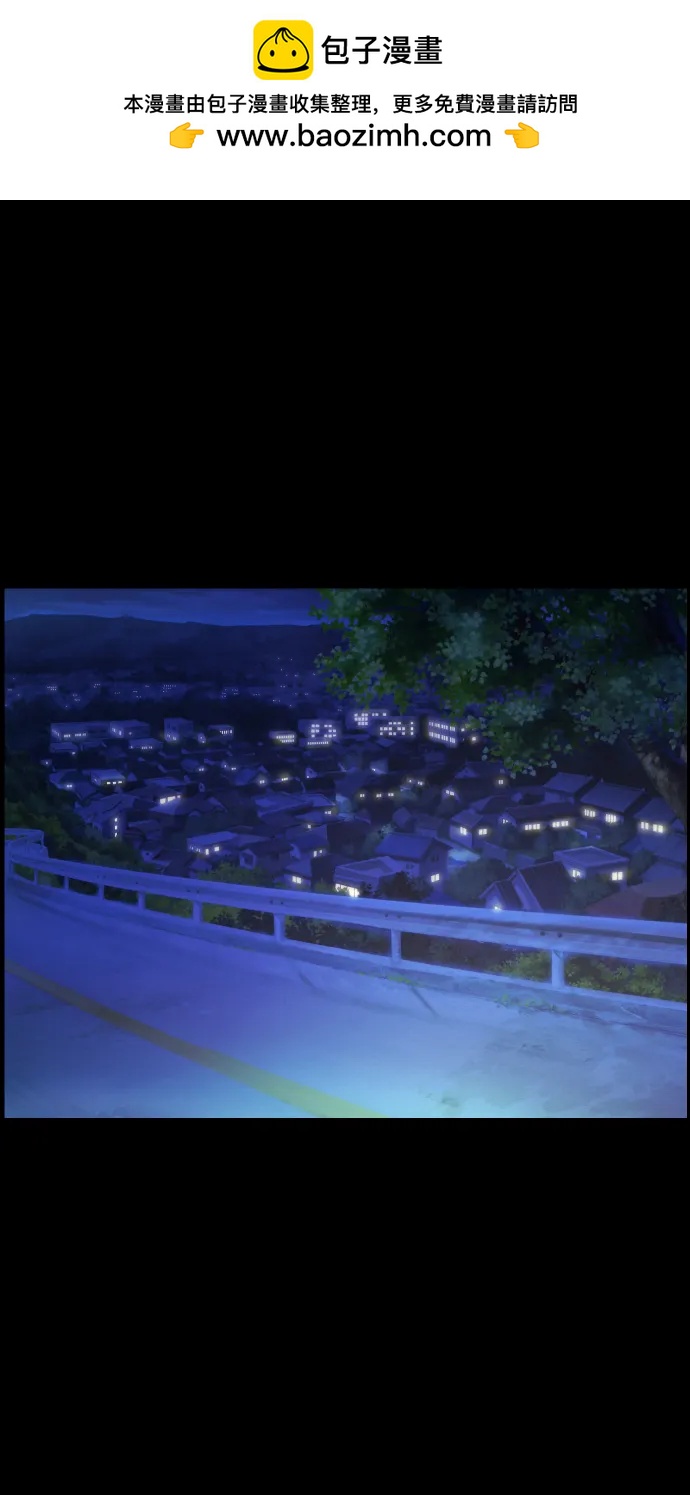 [第351话] 昏迷（1）1