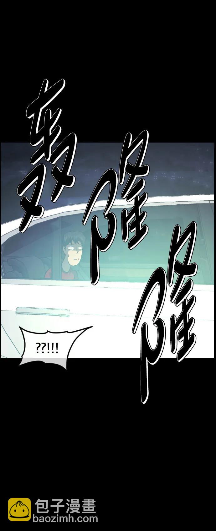 [第351话] 昏迷（1）11