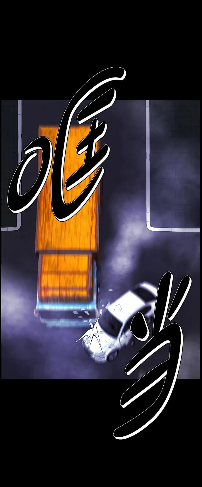 [第351话] 昏迷（1）12