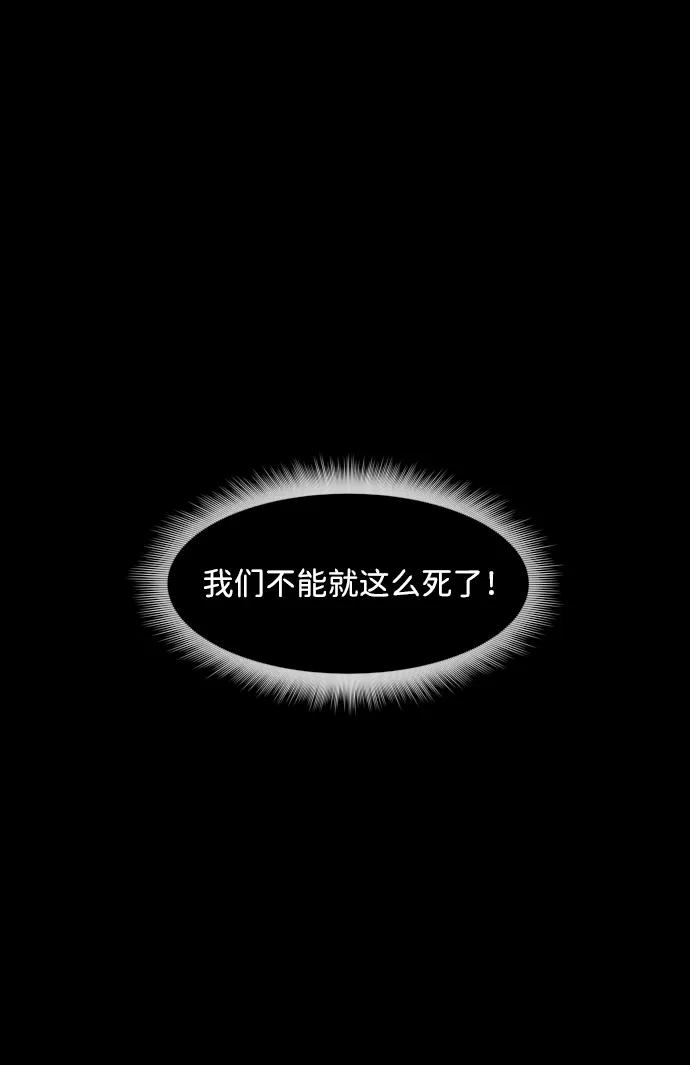 [第351话] 昏迷（1）17