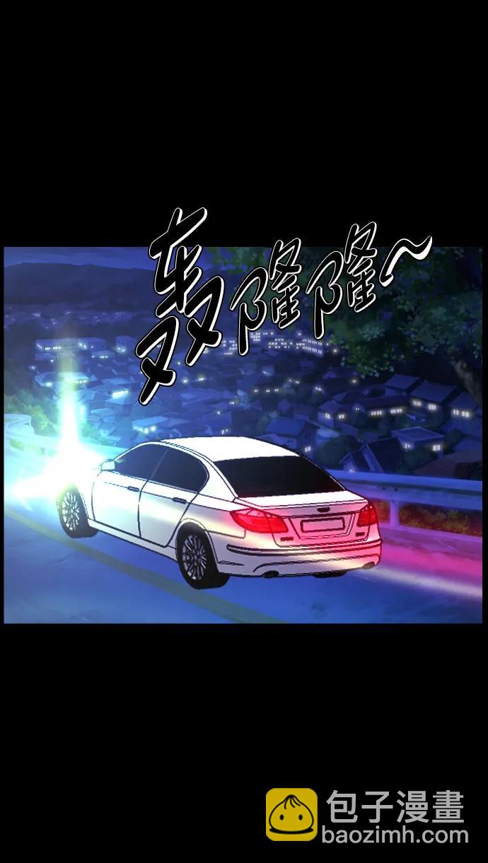 [第351话] 昏迷（1）2
