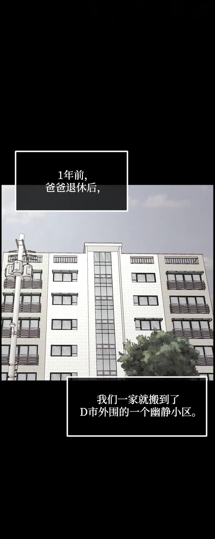 [第351话] 昏迷（1）20