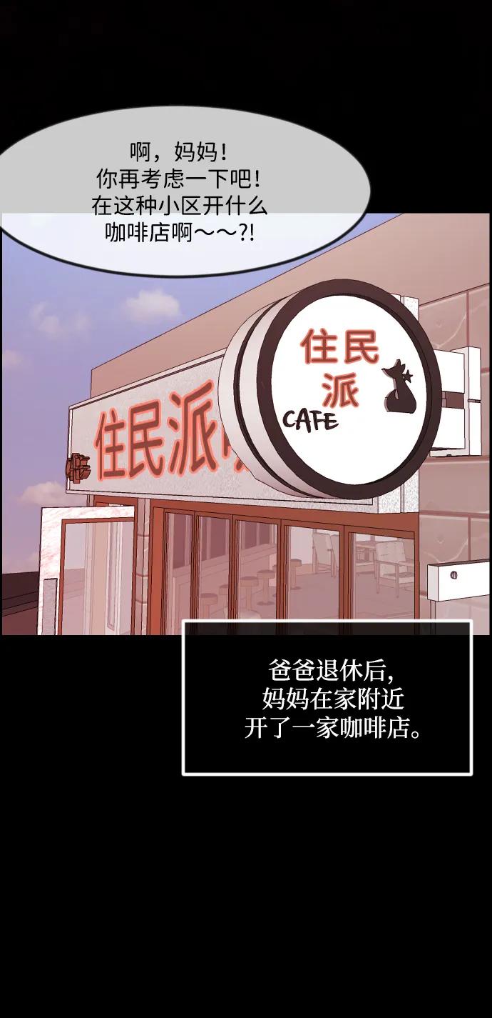 [第351话] 昏迷（1）26