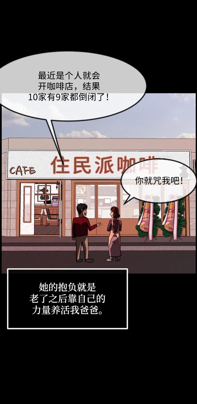 [第351话] 昏迷（1）27
