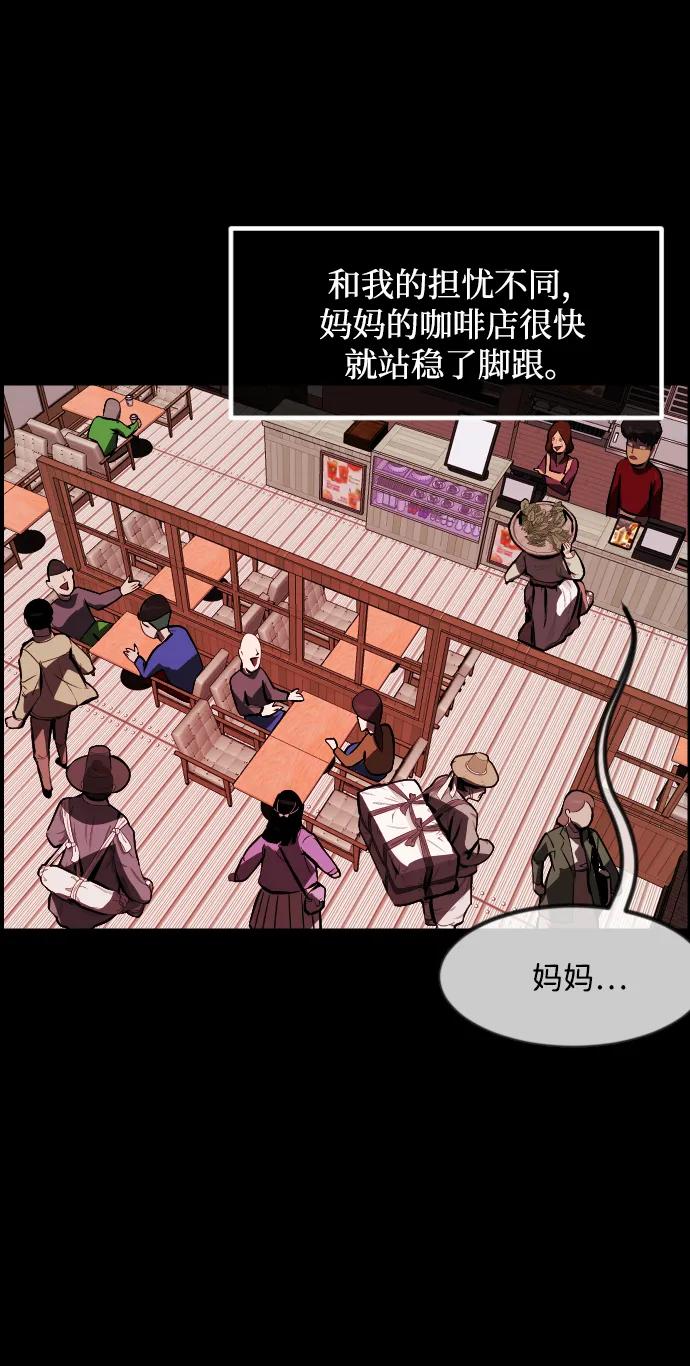 [第351话] 昏迷（1）28