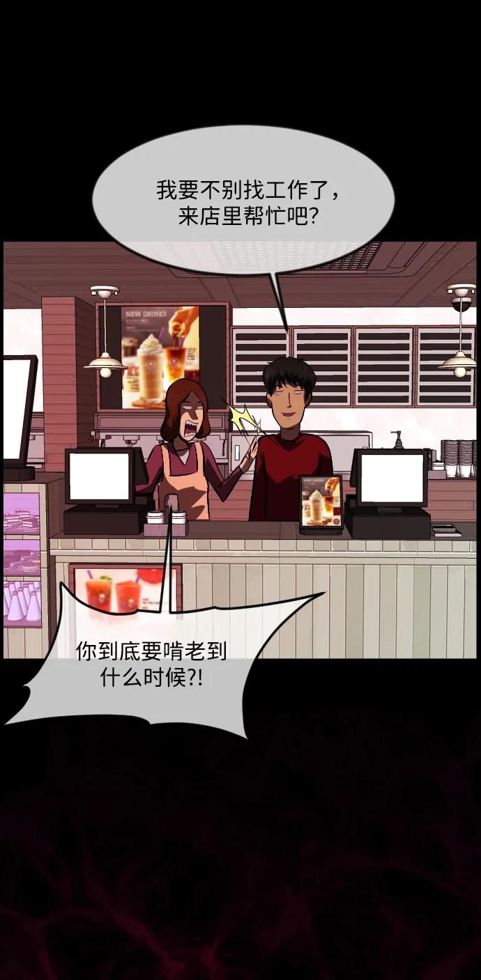 [第351话] 昏迷（1）29