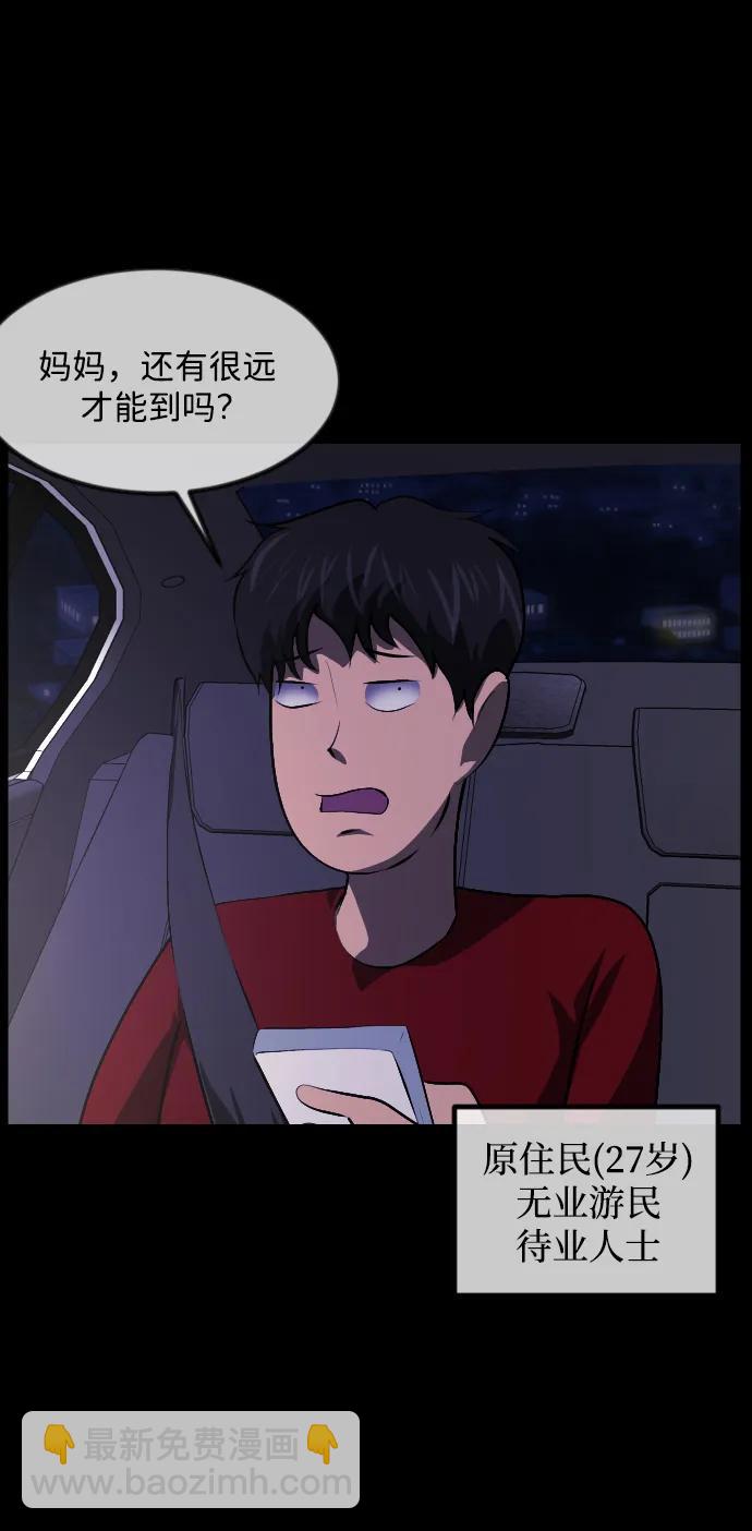 [第351话] 昏迷（1）3
