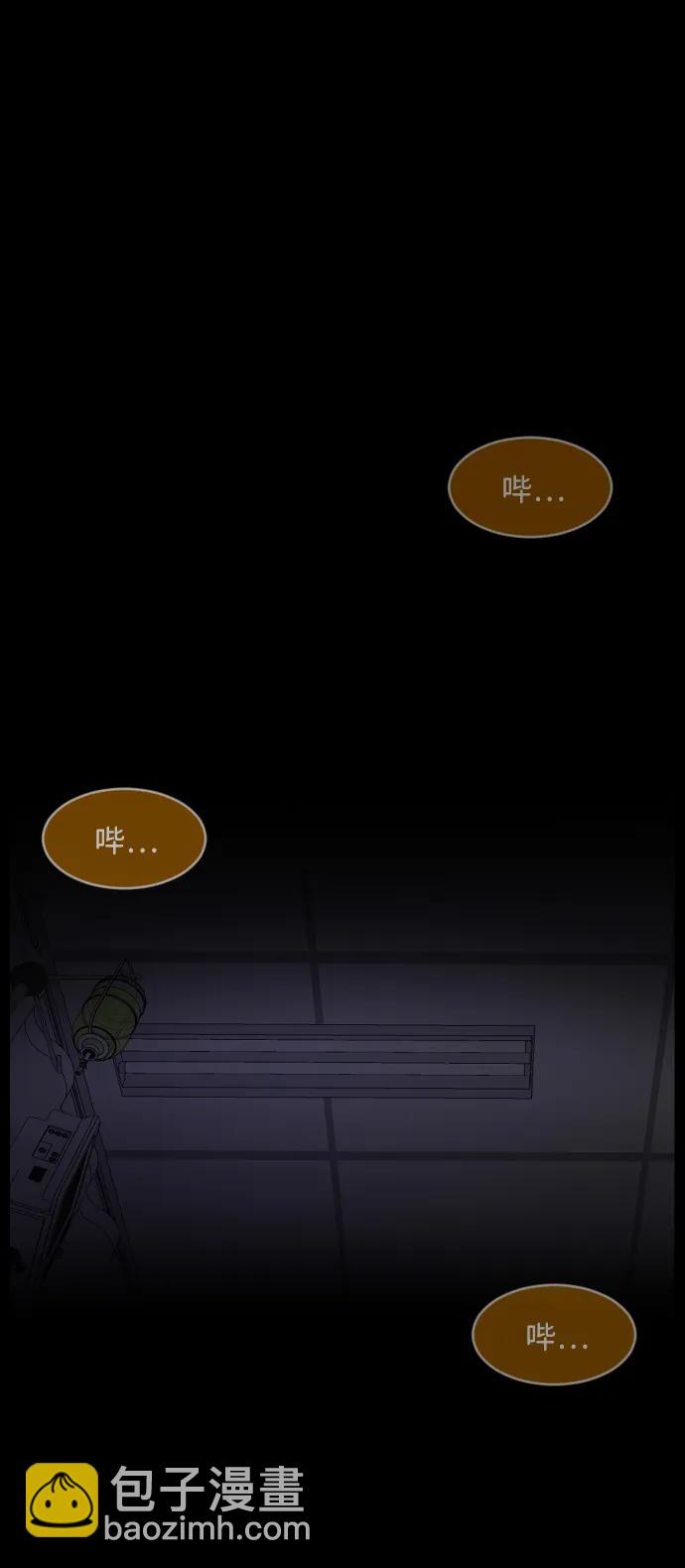 [第351话] 昏迷（1）37