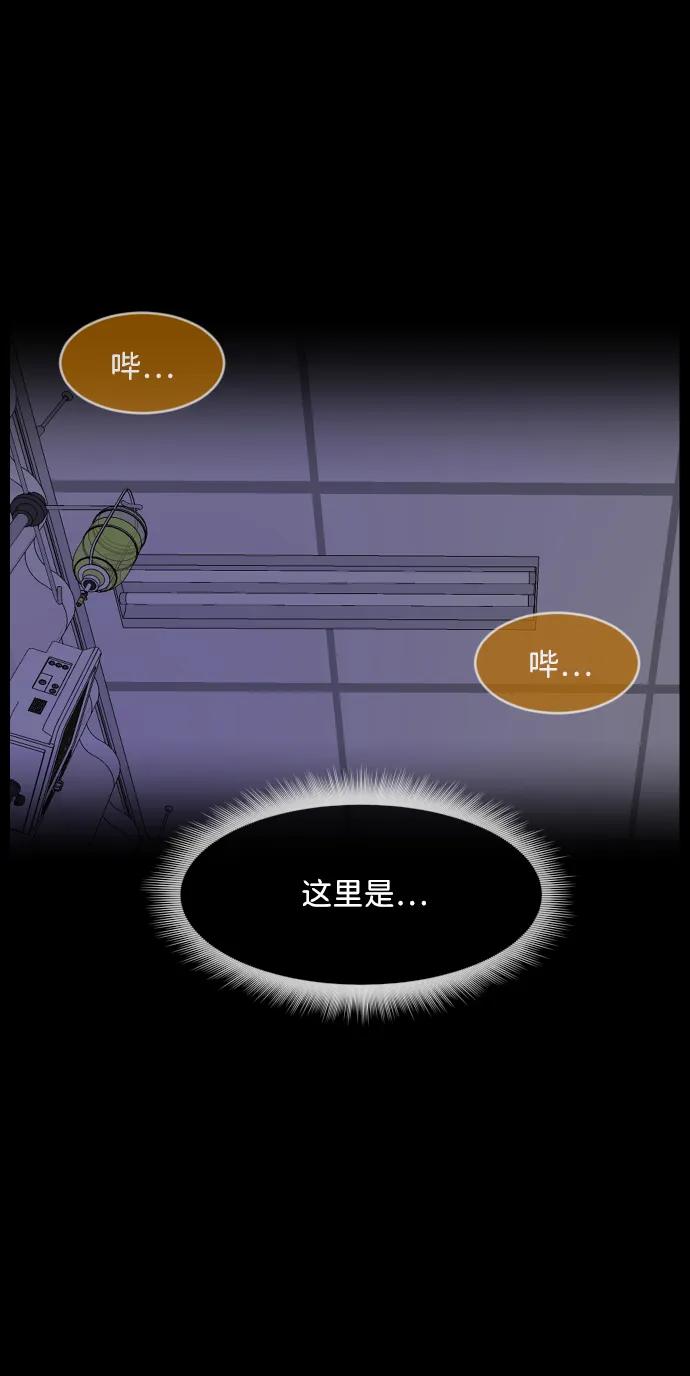 [第351话] 昏迷（1）38