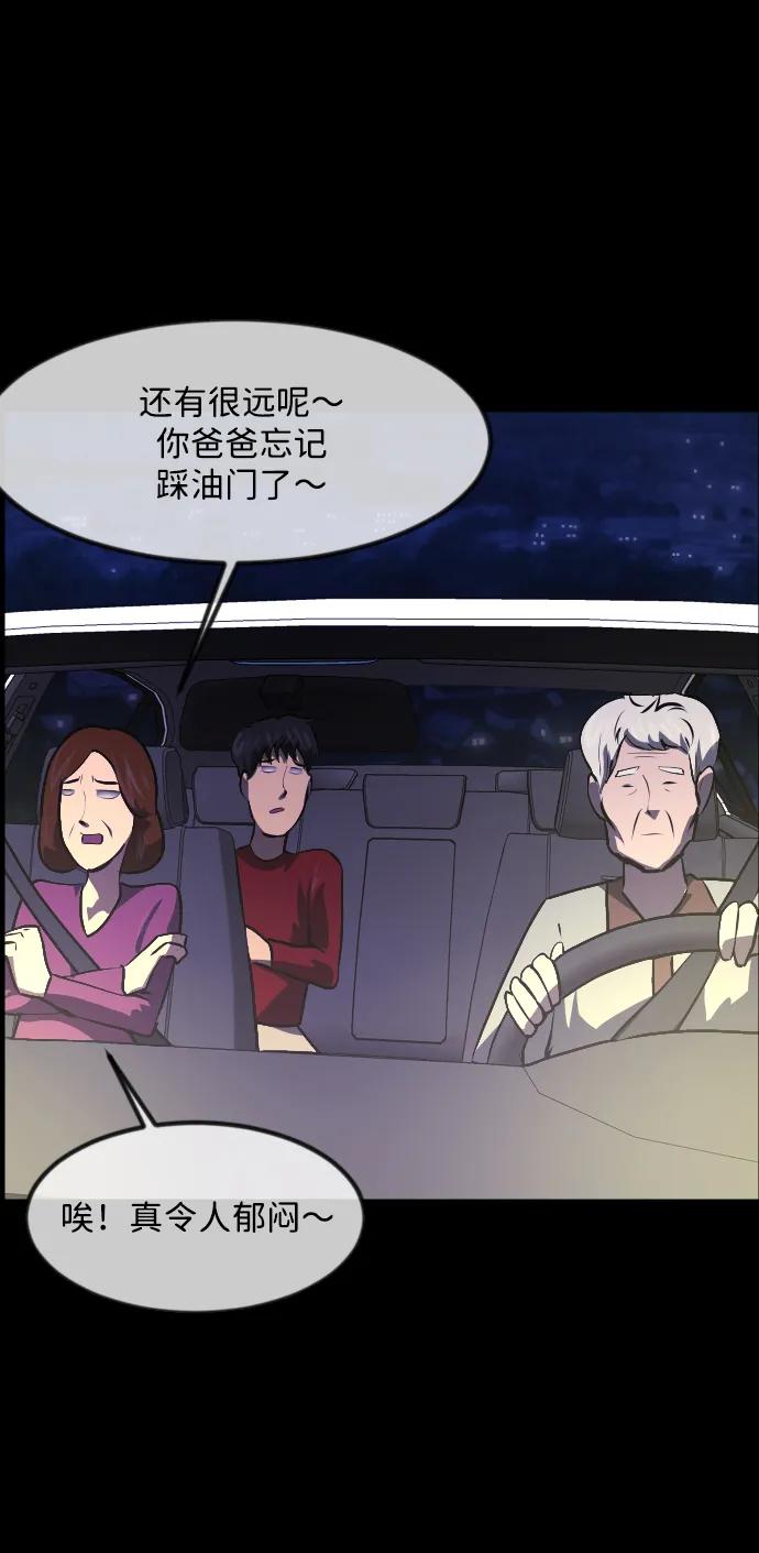[第351话] 昏迷（1）4