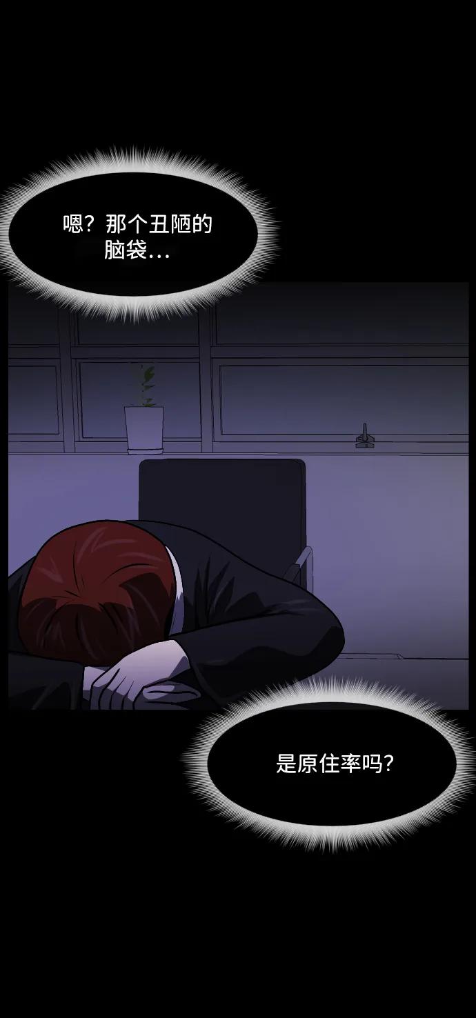[第351话] 昏迷（1）40