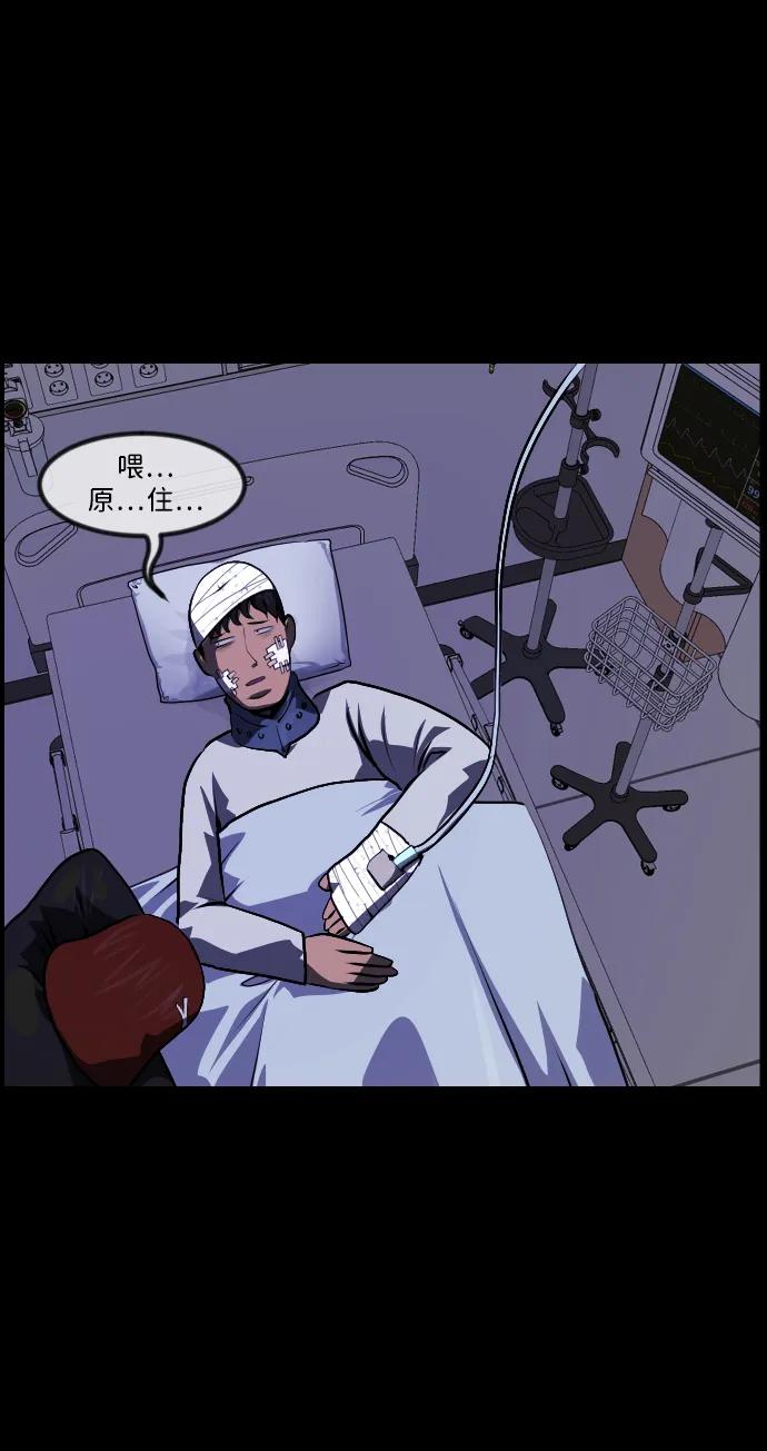 [第351话] 昏迷（1）41