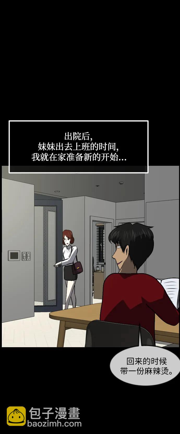 [第351话] 昏迷（1）61