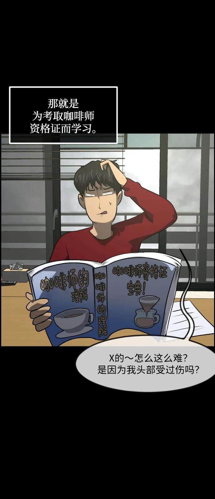 [第351话] 昏迷（1）62