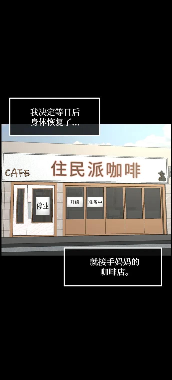 [第351话] 昏迷（1）63