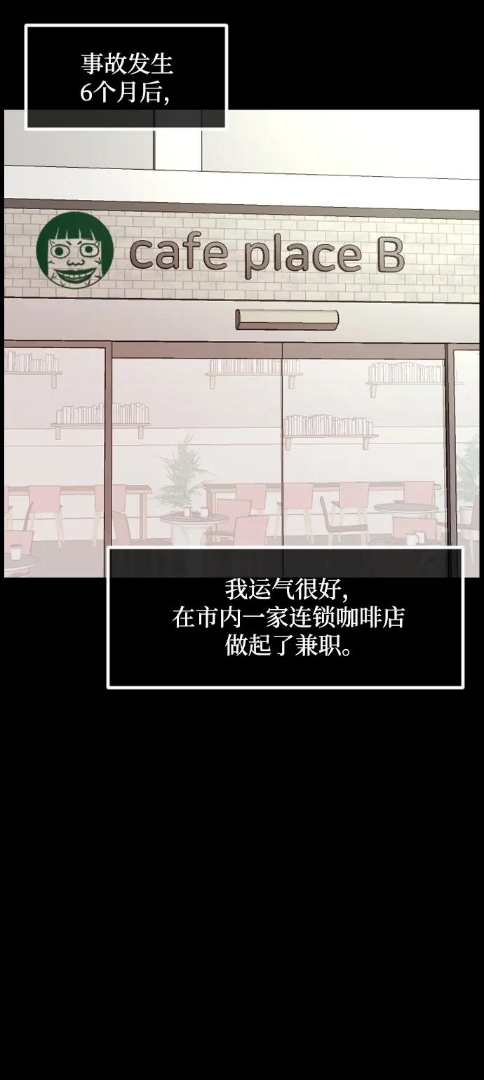 [第351话] 昏迷（1）65