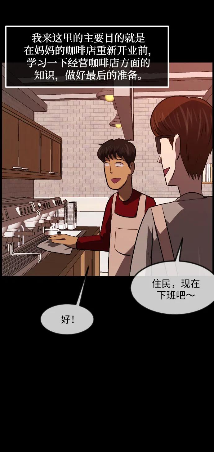 [第351话] 昏迷（1）66