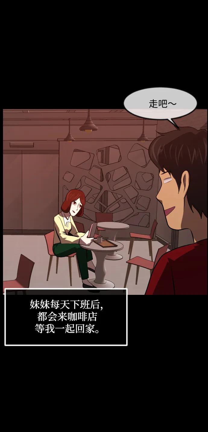 [第351话] 昏迷（1）67